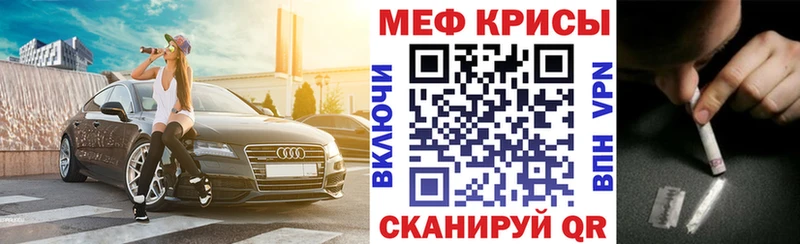 Где купить наркотики Пушкино ГЕРОИН Мефедрон Канабис