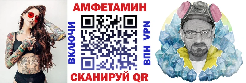 ОМГ ОМГ ССЫЛКА  Пушкино  Amphetamine VHQ 