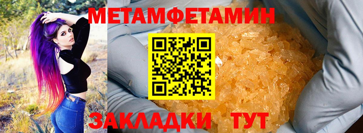 АМФ Розовый  АМФ  Пушкино  Вход с VPN 