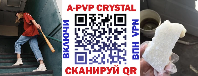 Alpha-PVP СК КРИС дарнет шоп МЕГА Пушкино