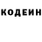 Кодеиновый сироп Lean Purple Drank Anvar Almatov77