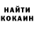 КЕТАМИН VHQ Oskey Playz