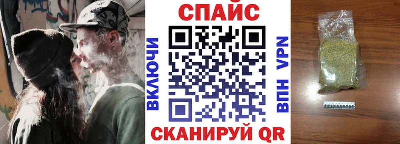 как найти закладки  Пушкино  Бутират буратино 