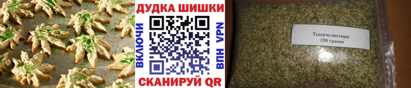 Cannafood конопля  Пушкино 
