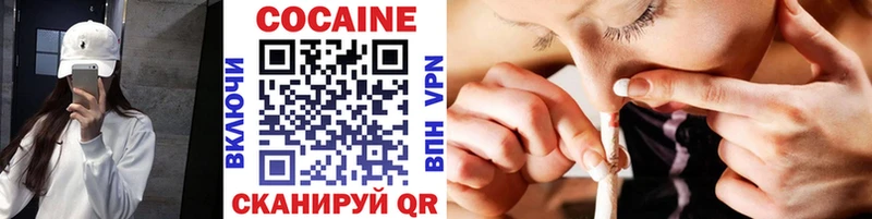 COCAIN Fish Scale Пушкино