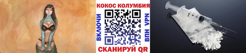 КОКАИН Перу  купить наркотики сайты  кракен   Пушкино 