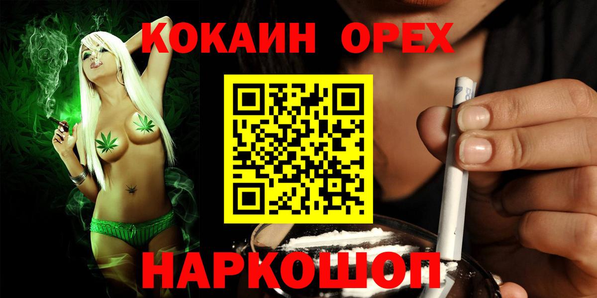 ГАШИШ Пушкино