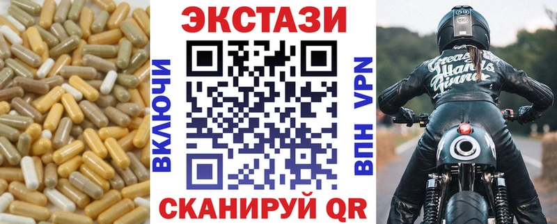 Ecstasy 99%  где продают   Пушкино 