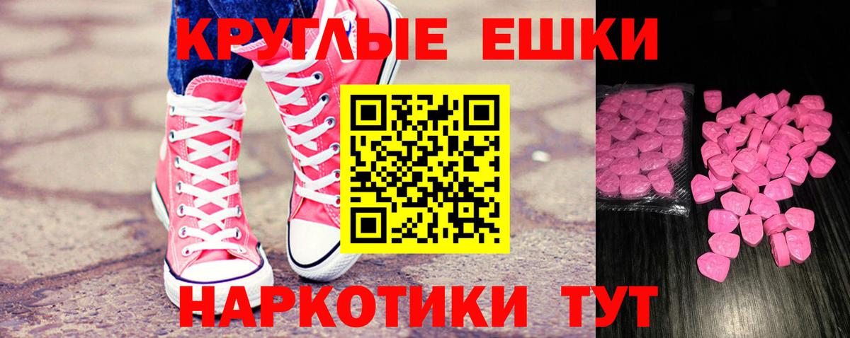 Ecstasy VHQ  ЭКСТАЗИ  Пушкино  Вход с VPN 