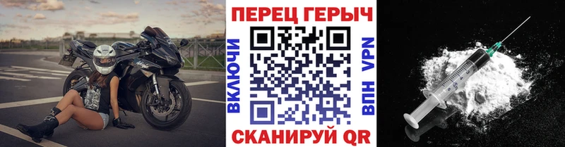 купить наркоту  Пушкино  ГЕРОИН хмурый 