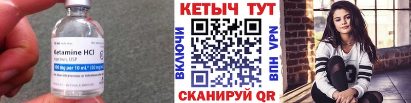 КЕТАМИН ketamine  Пушкино 