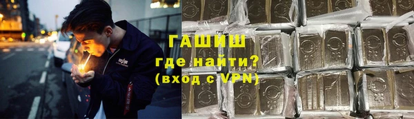 гашиш Арсеньев