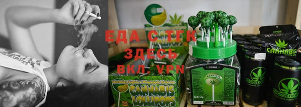 наркотики Аркадак