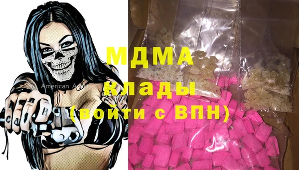 наркотики Аркадак