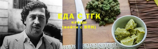 наркотики Аркадак