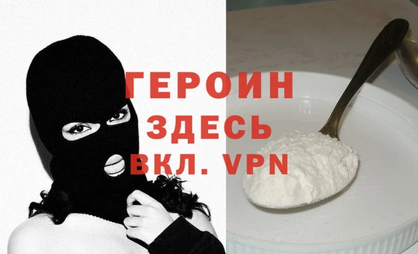 Альфа ПВП Армянск
