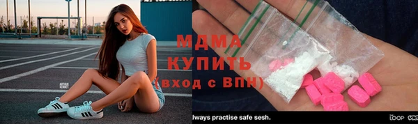 Альфа ПВП Армянск