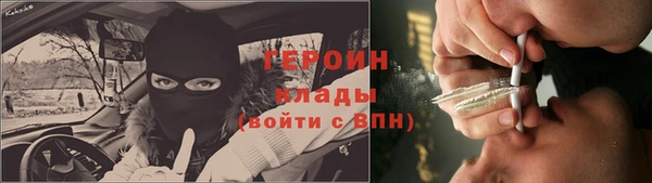 гашиш Арсеньев