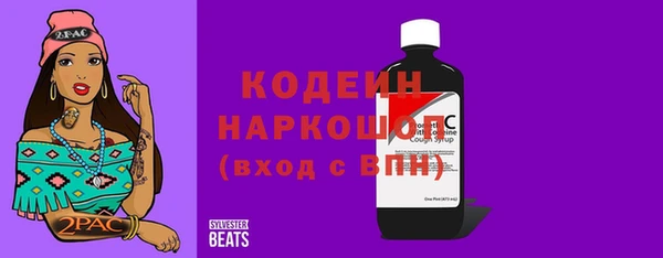Альфа ПВП Армянск