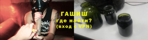 гашиш Арсеньев