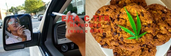 наркотики Аркадак