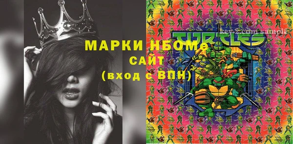 гашиш Арсеньев