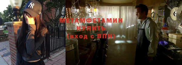 Альфа ПВП Армянск