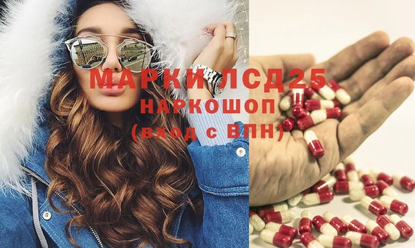 Альфа ПВП Армянск