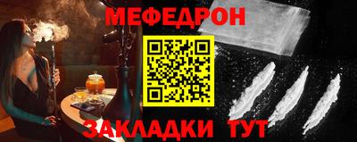 таблы Ставрополь