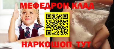 таблы Ставрополь