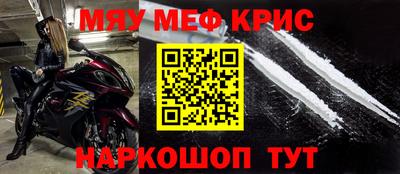 таблы Ставрополь