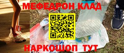 эйфоретик Старая Купавна