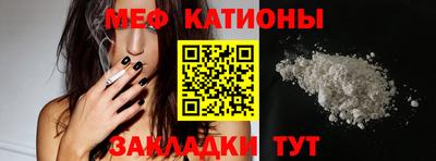 таблы Ставрополь