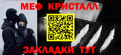 таблы Ставрополь