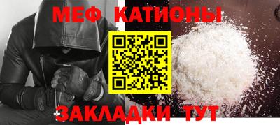эйфоретик Старая Купавна