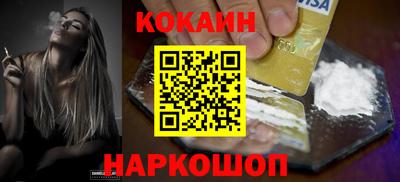 таблы Ставрополь