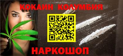эйфоретик Старая Купавна
