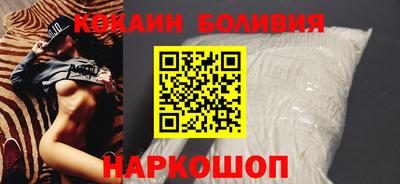 эйфоретик Старая Купавна