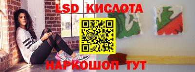 эйфоретик Старая Купавна