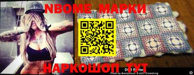 таблы Ставрополь