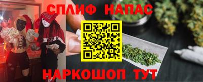 таблы Ставрополь