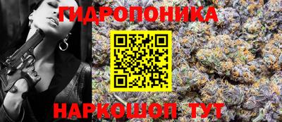 эйфоретик Старая Купавна