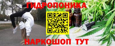 эйфоретик Старая Купавна