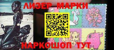 эйфоретик Старая Купавна