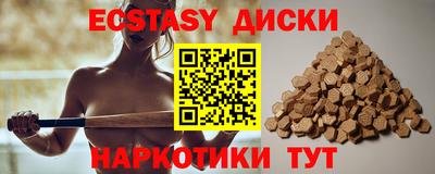 таблы Ставрополь