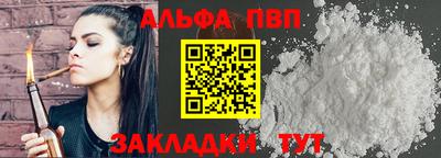 таблы Ставрополь