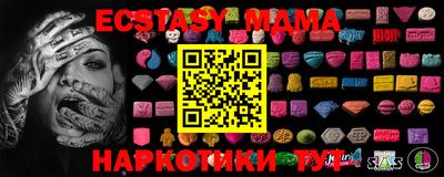 эйфоретик Старая Купавна