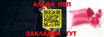 эйфоретик Старая Купавна