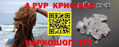 эйфоретик Старая Купавна
