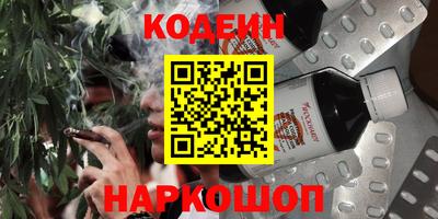 эйфоретик Старая Купавна